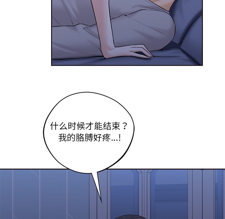 [韩国漫画] 不当朋友当恋人 剧情,女学生#[125P]-43
