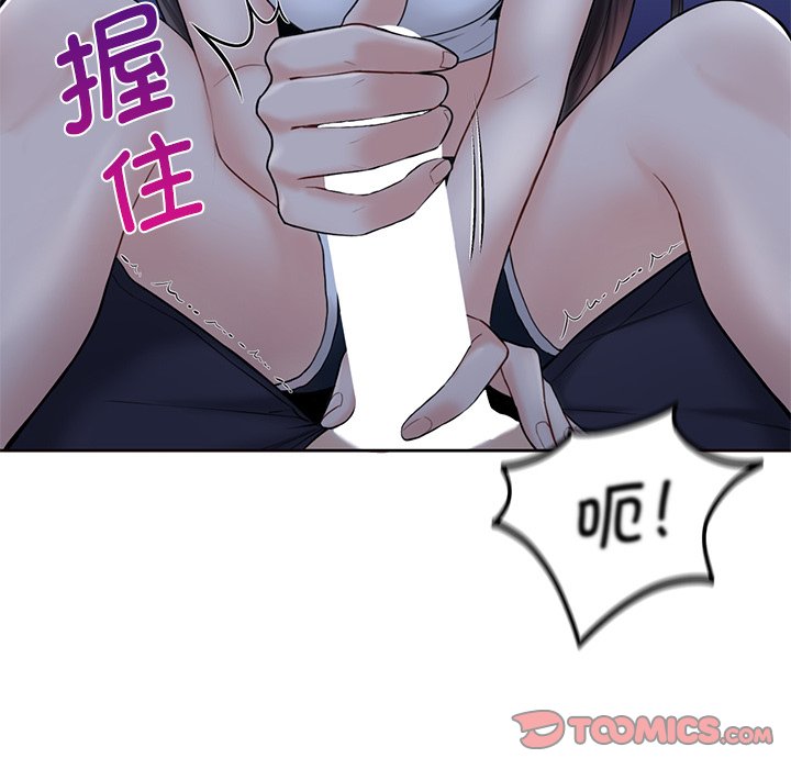 [韩国漫画] 不当朋友当恋人 剧情,女学生#[125P]-56