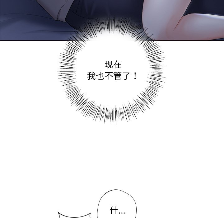 [韩国漫画] 不当朋友当恋人 剧情,女学生#[125P]-62