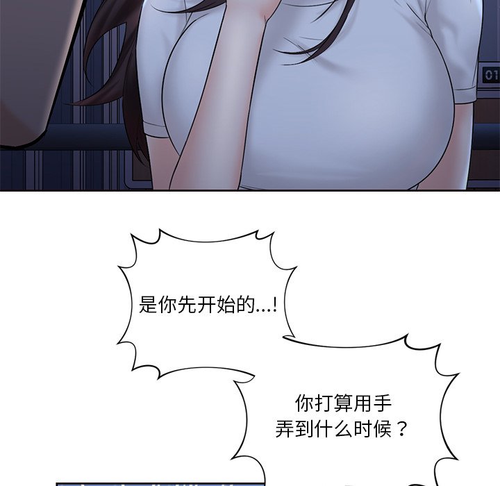 [韩国漫画] 不当朋友当恋人 剧情,女学生#[125P]-64