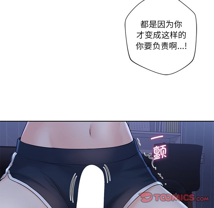 [韩国漫画] 不当朋友当恋人 剧情,女学生#[125P]-72