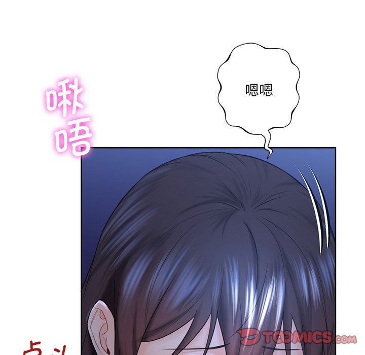 [韩国漫画] 不当朋友当恋人 剧情,女学生#[125P]-90