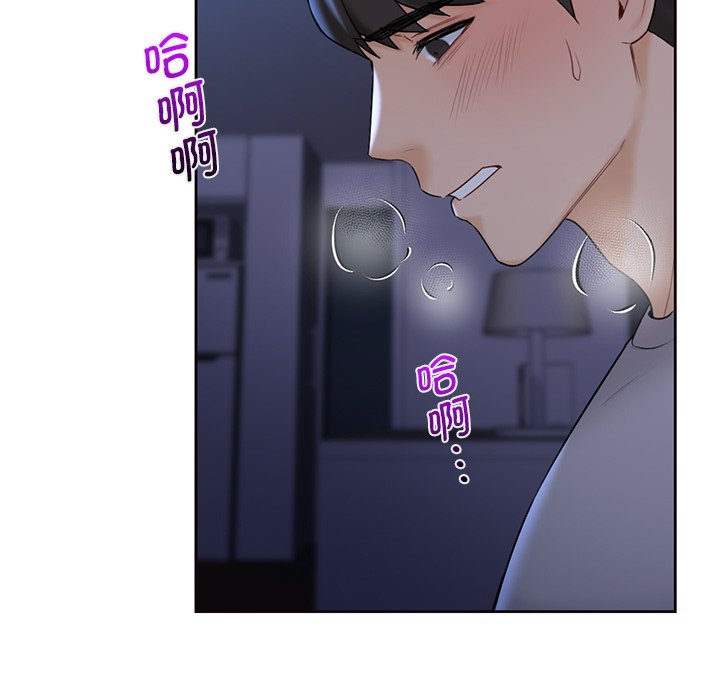 [韩国漫画] 不当朋友当恋人 剧情,女学生#[125P]-94