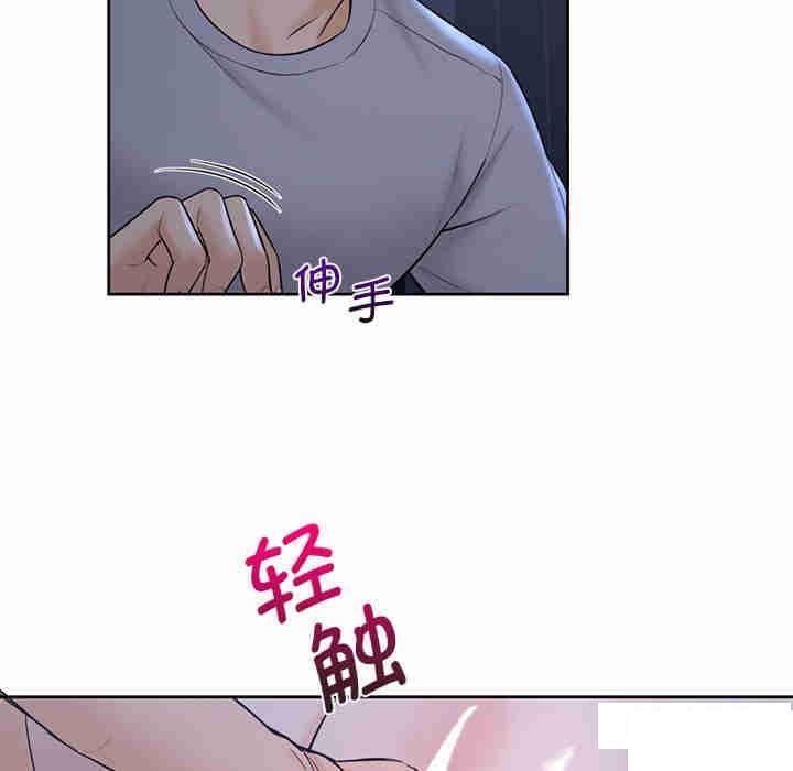[韩国漫画] 不当朋友当恋人 剧情,女学生#[116P]-71