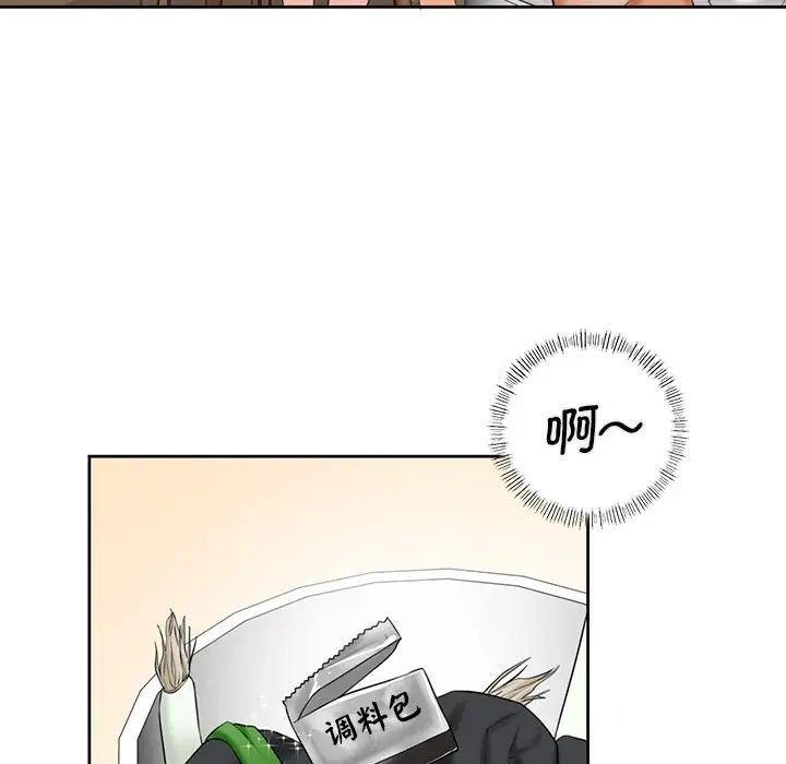 [韩国漫画] 不当朋友当恋人 剧情,女学生#[154P]-136