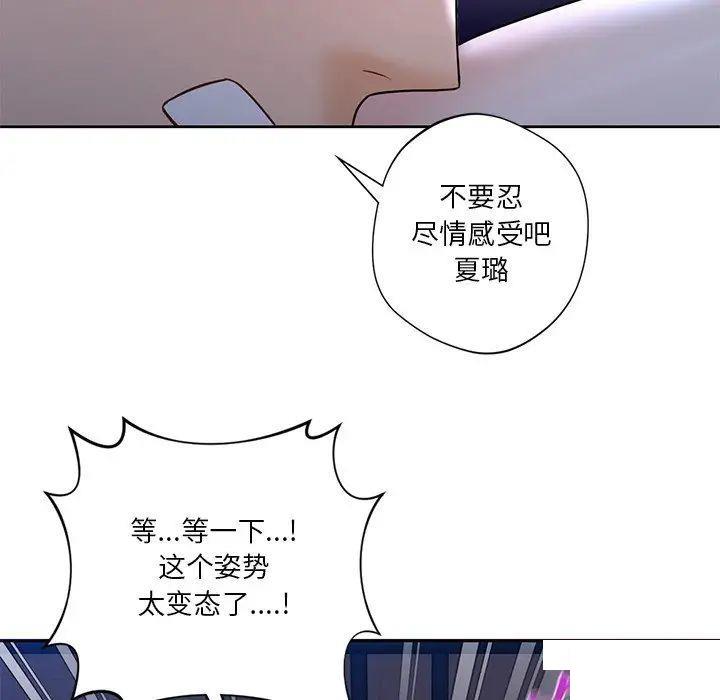 [韩国漫画] 不当朋友当恋人 剧情,女学生#[154P]-48