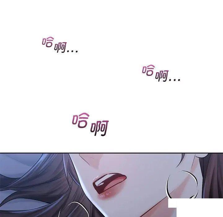 [韩国漫画] 不当朋友当恋人 剧情,女学生#[154P]-65