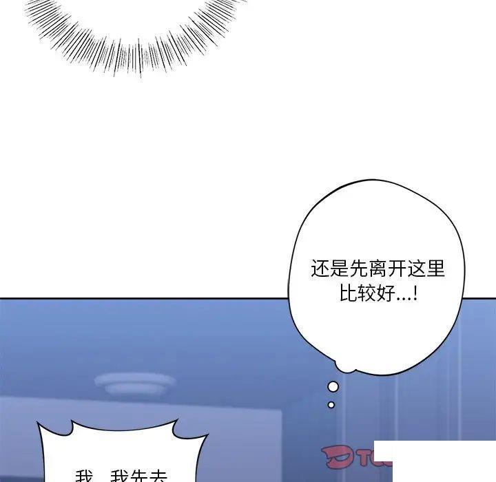 [韩国漫画] 不当朋友当恋人 剧情,女学生#[154P]-97