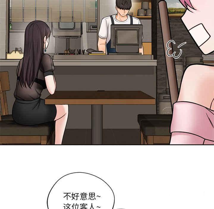 [韩国漫画] 不当朋友当恋人 剧情,女学生#[120P]-103