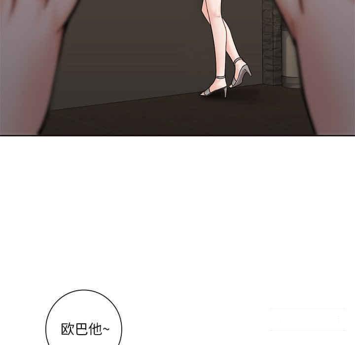 [韩国漫画] 不当朋友当恋人 剧情,女学生#[120P]-109
