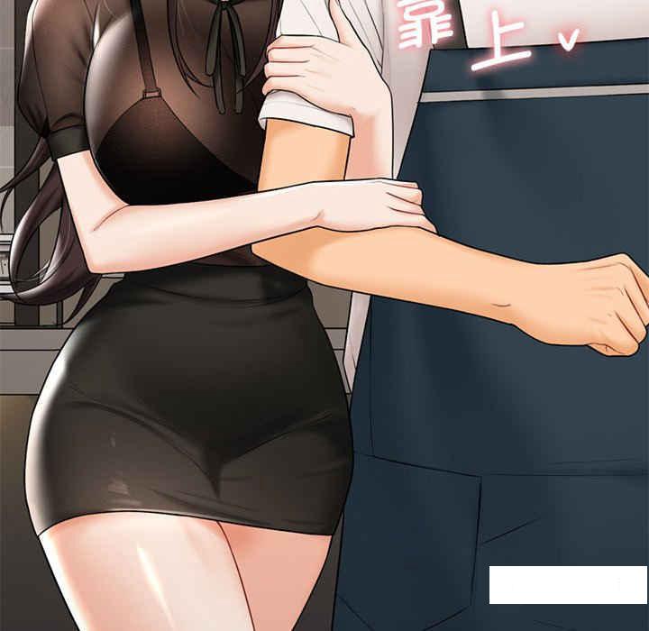 [韩国漫画] 不当朋友当恋人 剧情,女学生#[120P]-118