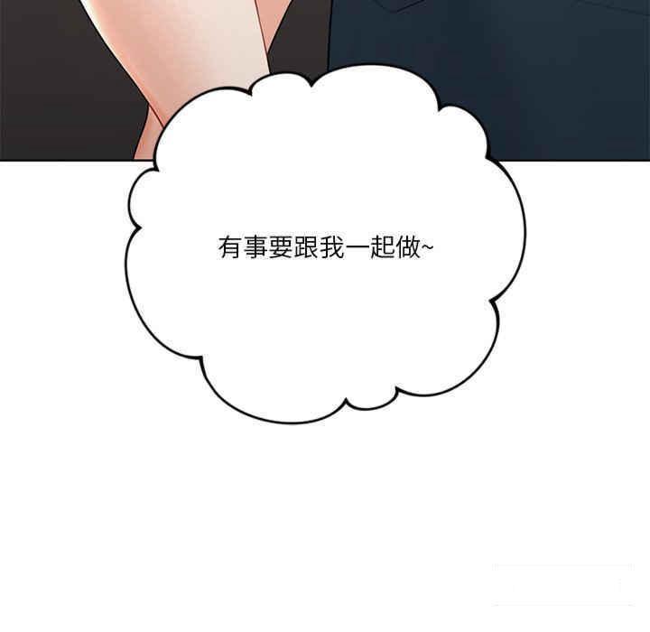 [韩国漫画] 不当朋友当恋人 剧情,女学生#[120P]-119