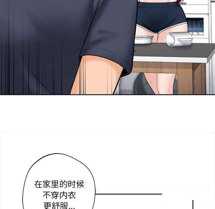 [韩国漫画] 不当朋友当恋人 剧情,女学生#[120P]-13