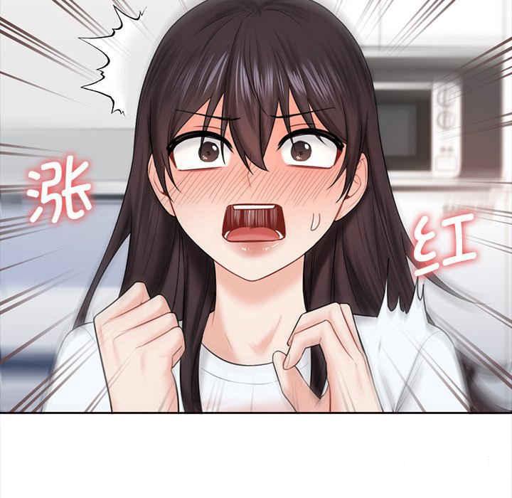 [韩国漫画] 不当朋友当恋人 剧情,女学生#[120P]-17