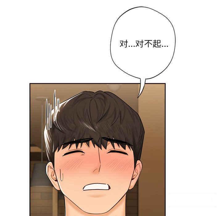 [韩国漫画] 不当朋友当恋人 剧情,女学生#[120P]-29