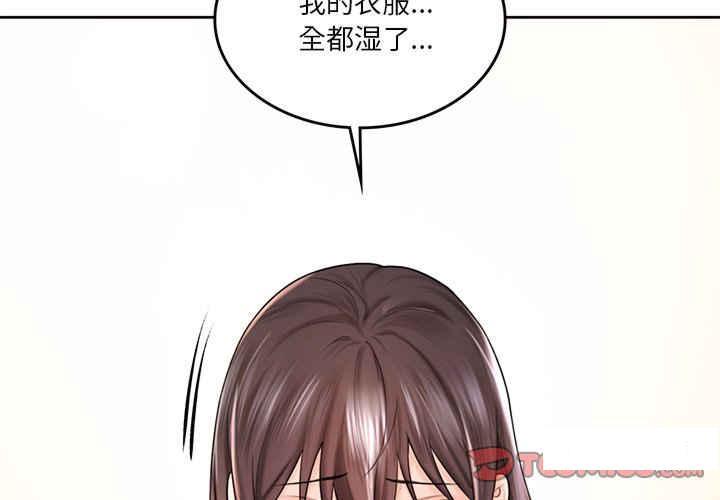 [韩国漫画] 不当朋友当恋人 剧情,女学生#[120P]-3