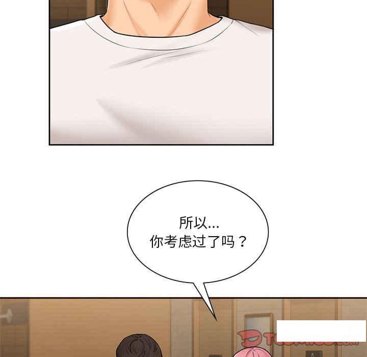 [韩国漫画] 不当朋友当恋人 剧情,女学生#[120P]-30