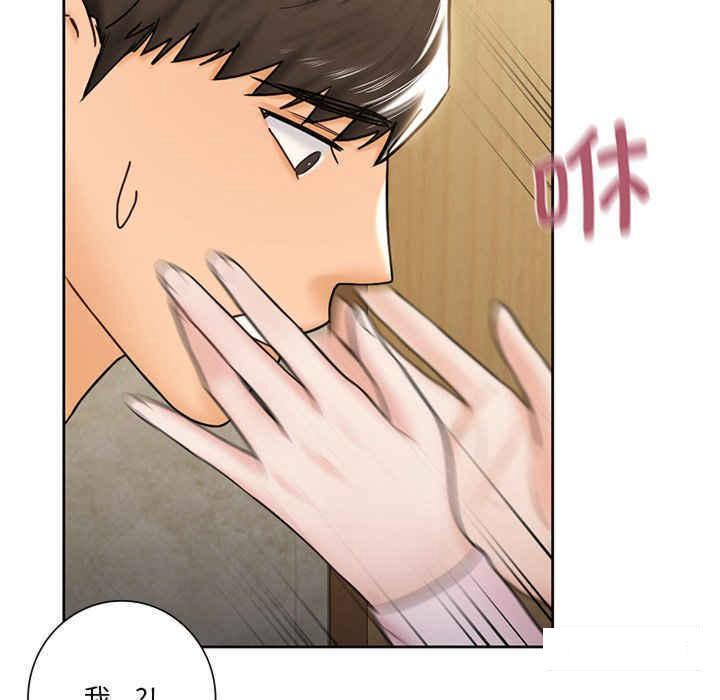 [韩国漫画] 不当朋友当恋人 剧情,女学生#[120P]-34