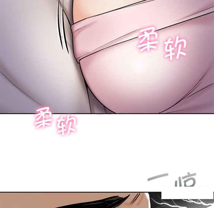 [韩国漫画] 不当朋友当恋人 剧情,女学生#[120P]-43