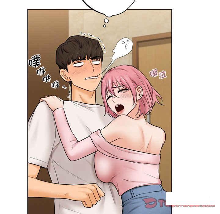 [韩国漫画] 不当朋友当恋人 剧情,女学生#[120P]-45