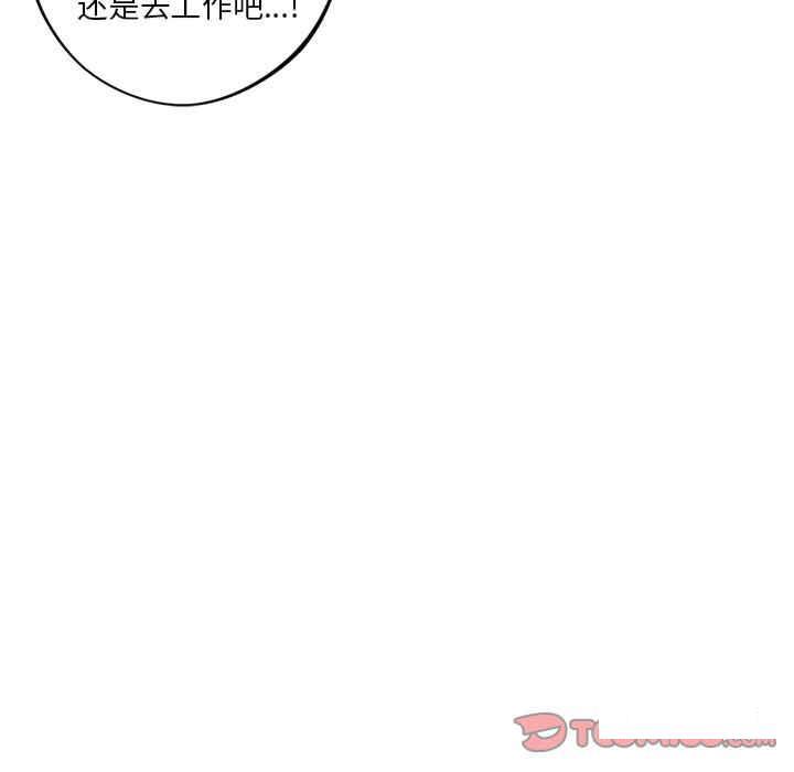 [韩国漫画] 不当朋友当恋人 剧情,女学生#[120P]-51