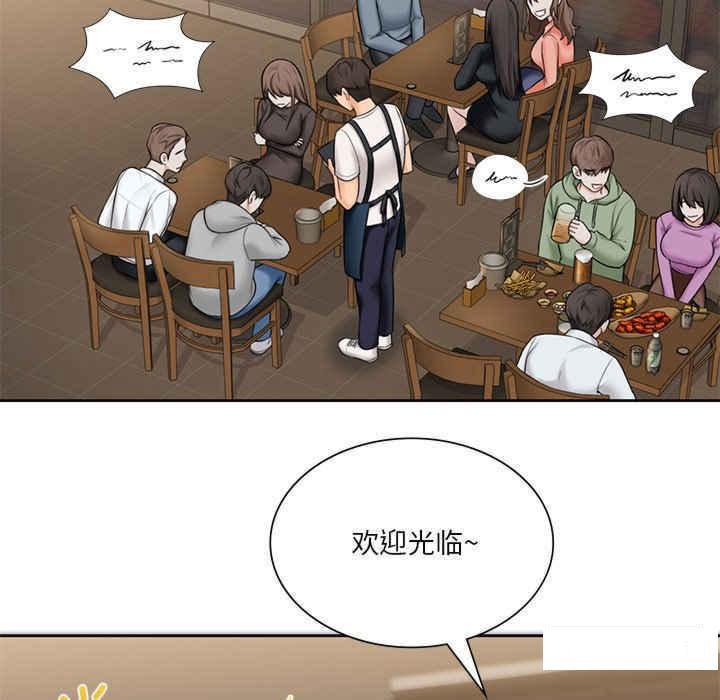 [韩国漫画] 不当朋友当恋人 剧情,女学生#[120P]-53