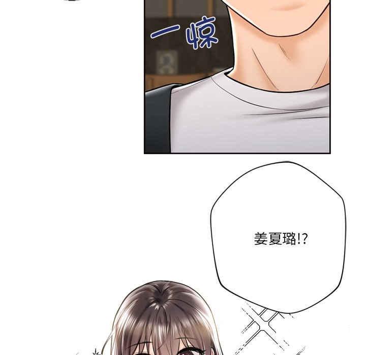 [韩国漫画] 不当朋友当恋人 剧情,女学生#[120P]-56