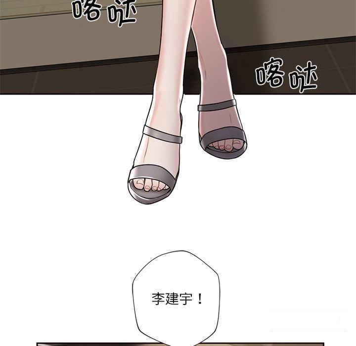 [韩国漫画] 不当朋友当恋人 剧情,女学生#[120P]-59