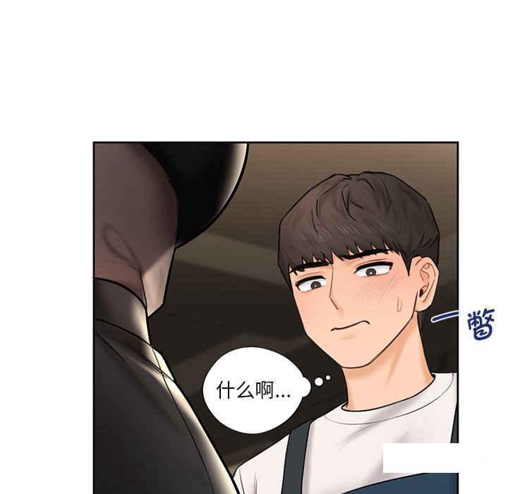 [韩国漫画] 不当朋友当恋人 剧情,女学生#[120P]-62
