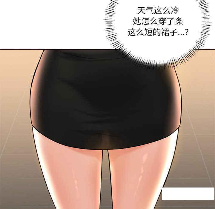 [韩国漫画] 不当朋友当恋人 剧情,女学生#[120P]-64