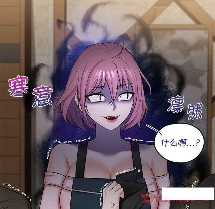 [韩国漫画] 不当朋友当恋人 剧情,女学生#[120P]-69