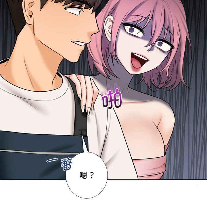 [韩国漫画] 不当朋友当恋人 剧情,女学生#[120P]-73