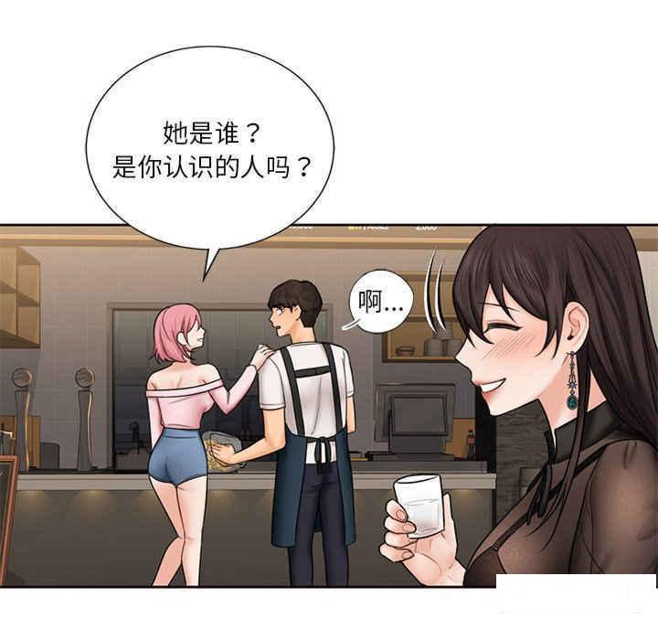[韩国漫画] 不当朋友当恋人 剧情,女学生#[120P]-74