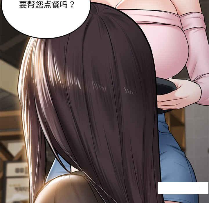 [韩国漫画] 不当朋友当恋人 剧情,女学生#[120P]-82