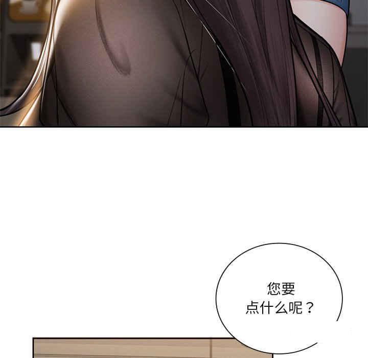 [韩国漫画] 不当朋友当恋人 剧情,女学生#[120P]-83