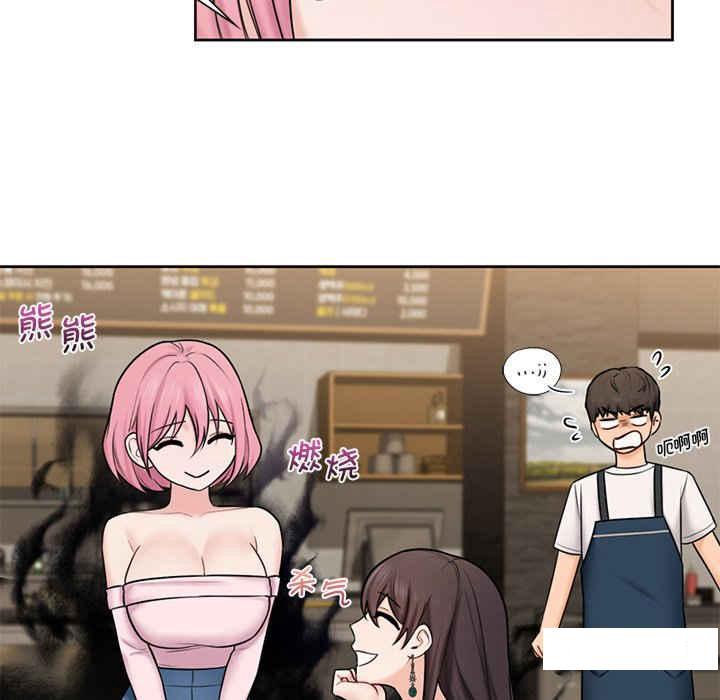 [韩国漫画] 不当朋友当恋人 剧情,女学生#[120P]-88