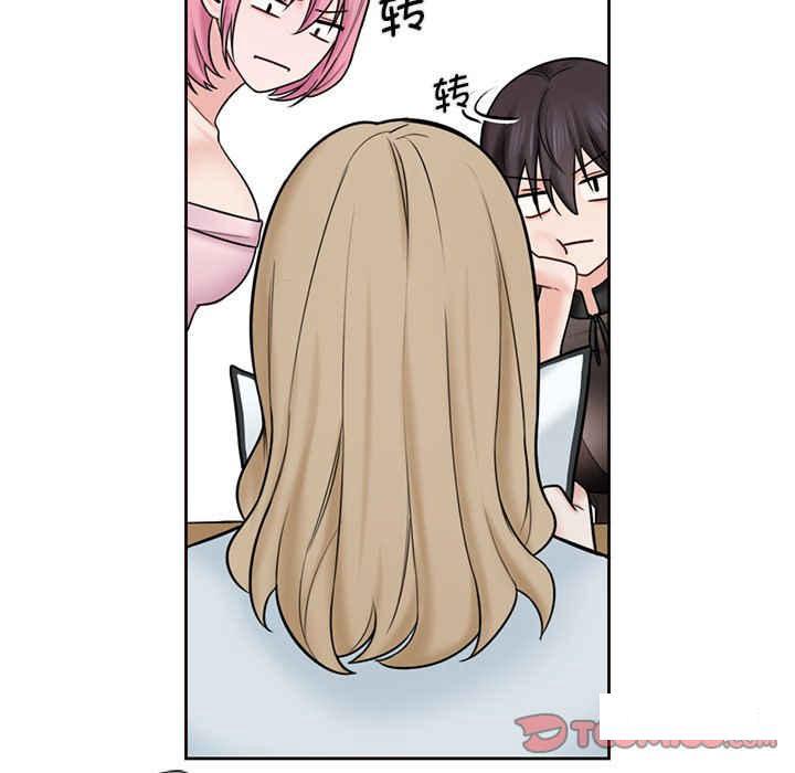 [韩国漫画] 不当朋友当恋人 剧情,女学生#[120P]-90
