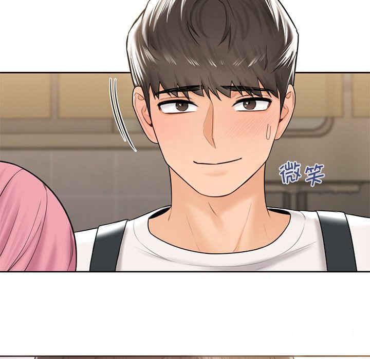 [韩国漫画] 不当朋友当恋人 剧情,女学生#[120P]-97