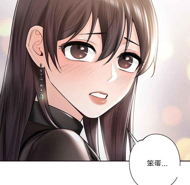 [韩国漫画] 不当朋友当恋人 剧情,女学生#[120P]-98
