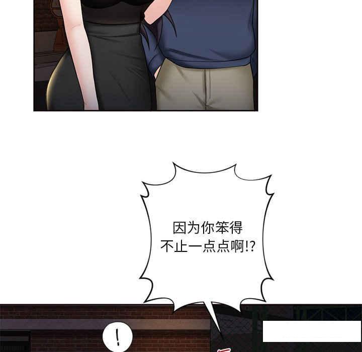 [韩国漫画] 不当朋友当恋人 剧情,女学生#[113P]-46