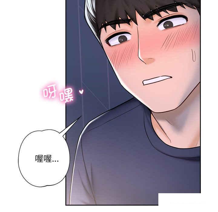 [韩国漫画] 不当朋友当恋人 剧情,女学生#[113P]-76