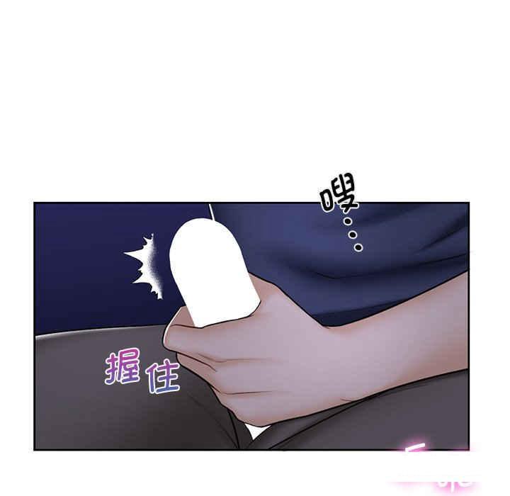 [韩国漫画] 不当朋友当恋人 剧情,女学生#[113P]-77