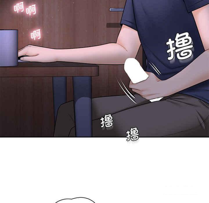 [韩国漫画] 不当朋友当恋人 剧情,女学生#[113P]-83