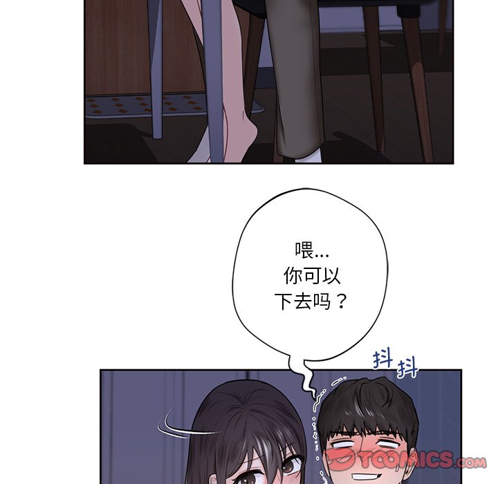 [韩国漫画] 不当朋友当恋人 剧情,女学生#[120P]-39