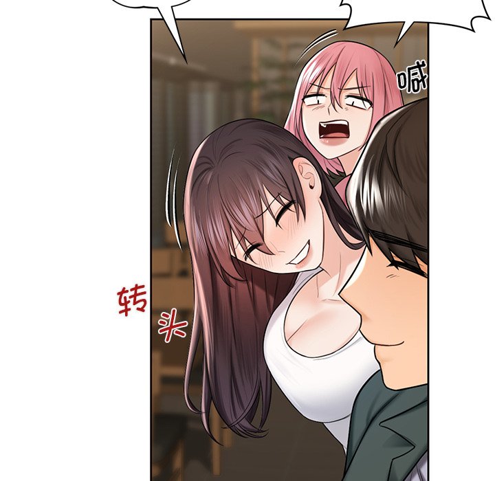 [韩国漫画] 不当朋友当恋人 剧情,女学生#[101P]-63