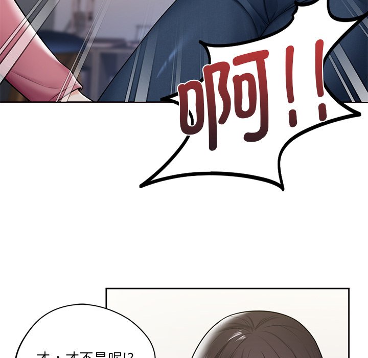 [韩国漫画] 不当朋友当恋人 剧情,女学生#[101P]-85