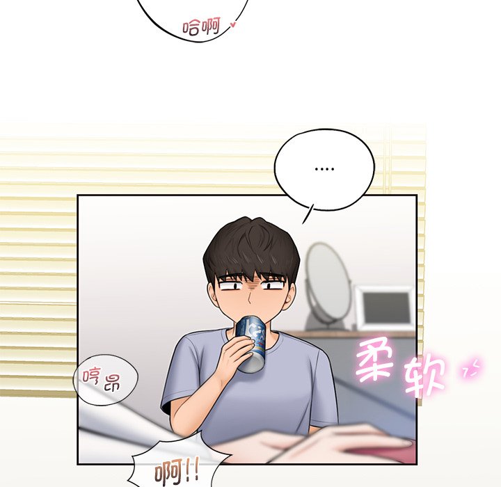 [韩国漫画] 不当朋友当恋人 剧情,女学生#[101P]-90