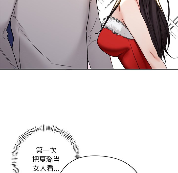 [韩国漫画] 不当朋友当恋人 剧情,女学生#[140P]-22