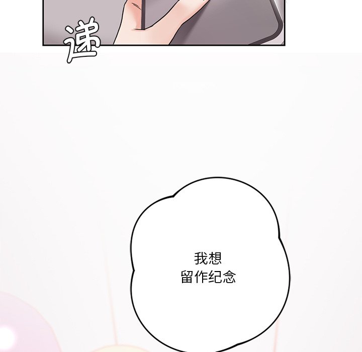[韩国漫画] 不当朋友当恋人 剧情,女学生#[140P]-36