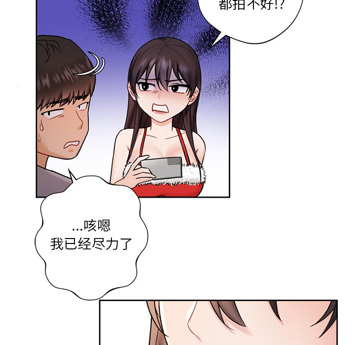 [韩国漫画] 不当朋友当恋人 剧情,女学生#[140P]-65